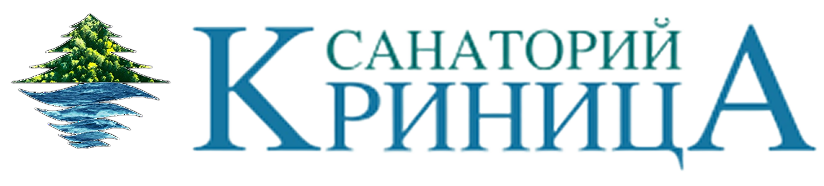 Санаторий «Криница»